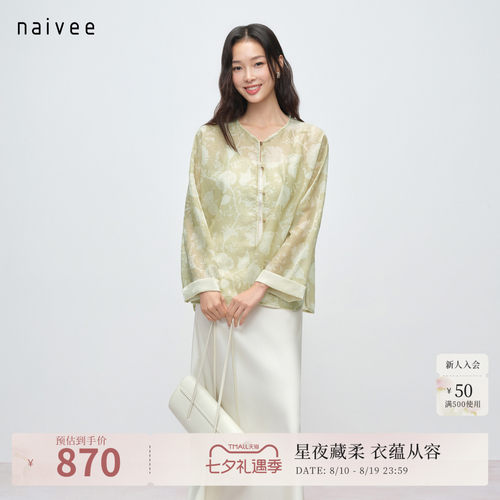 清透罩衫
夏日B入