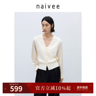 女 收腰针织开衫 naivee纳薇25秋新款 老钱风羊绒拼接百搭蝙蝠袖