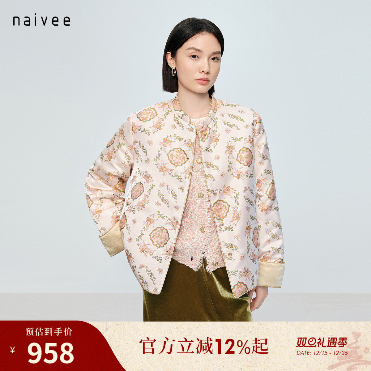 【马上封侯.双面穿棉服】naivee纳薇26春新喜愿中式立领外套