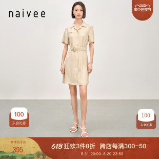 优雅通勤收腰经典 直身连衣裙女 职场西装 naivee纳薇夏新款 商场同款