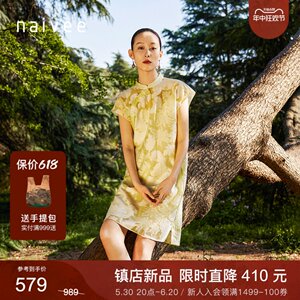naivee纳薇24夏新款新中式斜襟立领提花改良旗袍国风短袖连衣裙女