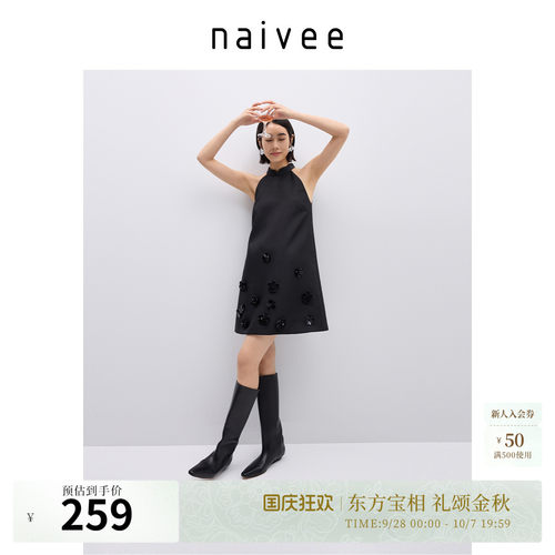 手工花朵钉珠
轻礼服裙