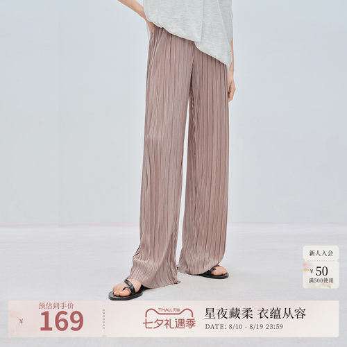 商场同款长裤naivee休闲