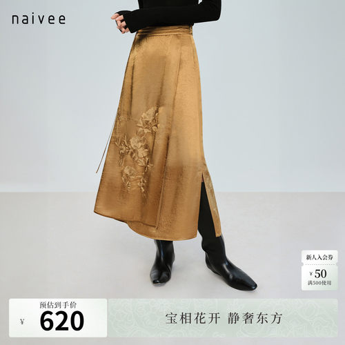 美国naia&trade;醋酸100% 
重工蝶恋花刺绣