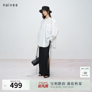 naivee纳薇26夏新款通勤穿搭廓形中长款无领不易皱白衬衫外套女