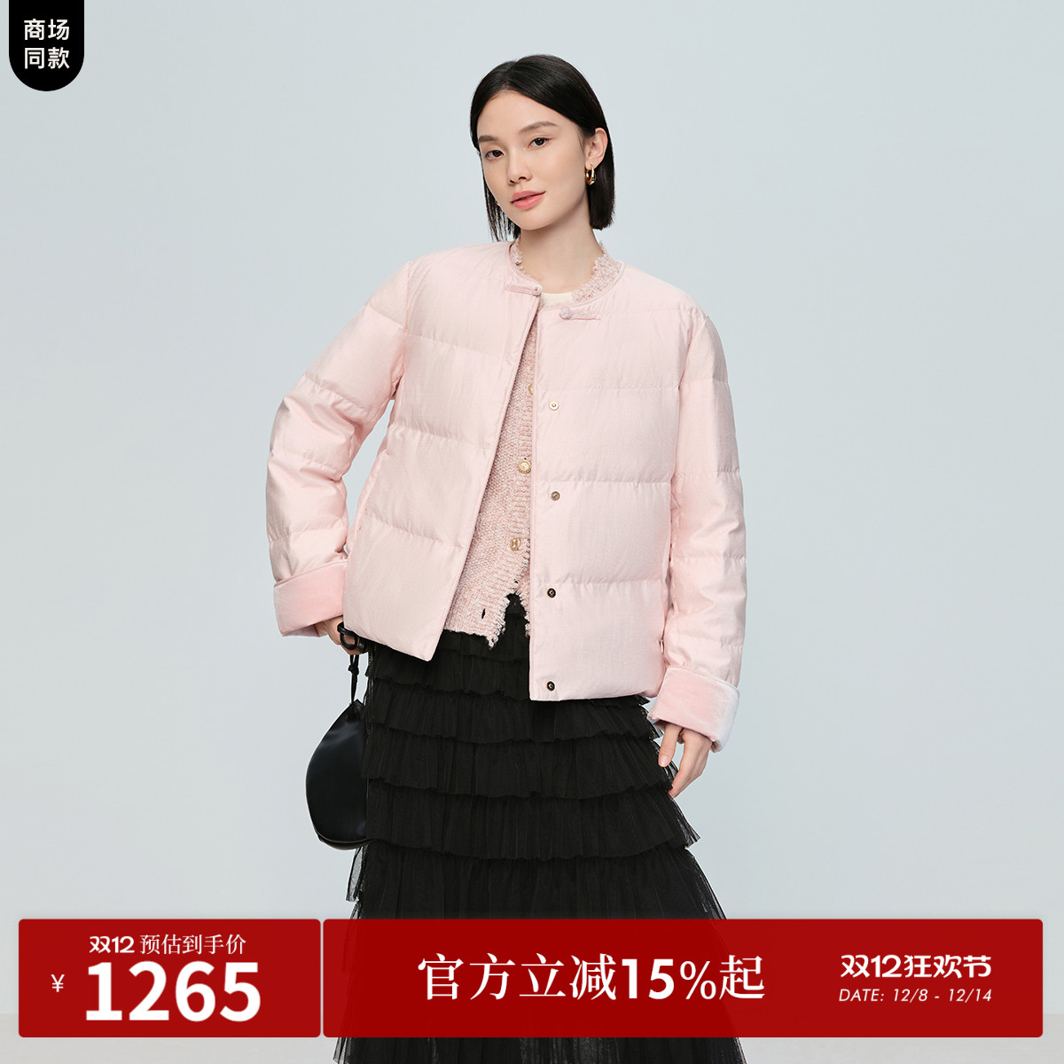 立体梯度充绒 新中式盘扣 温暖雅致