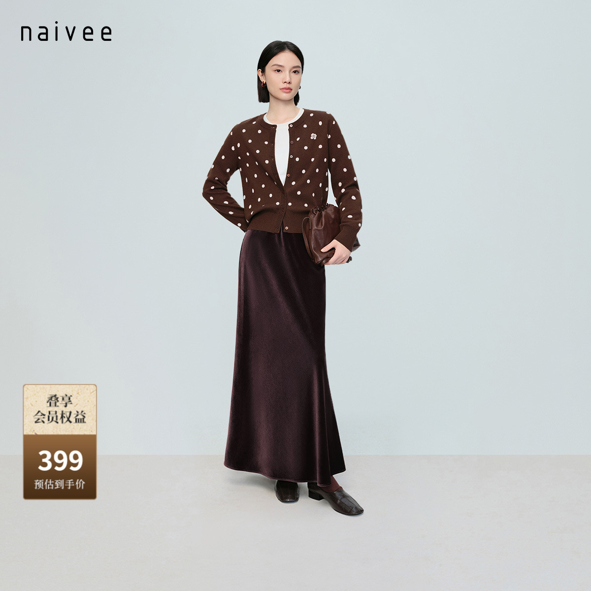 通勤赴宴
优雅气场