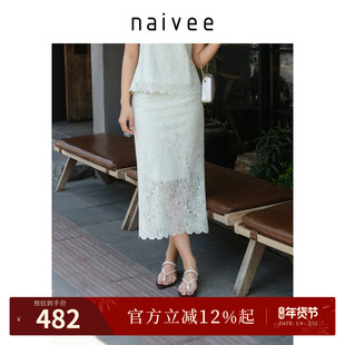 【重工蕾丝网纱半裙】naivee纳薇直筒裙长款25夏新款绣花仙女时尚