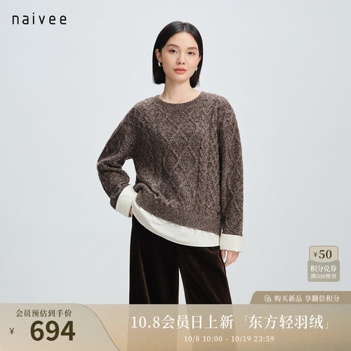 拼接梭织下摆
时髦有型