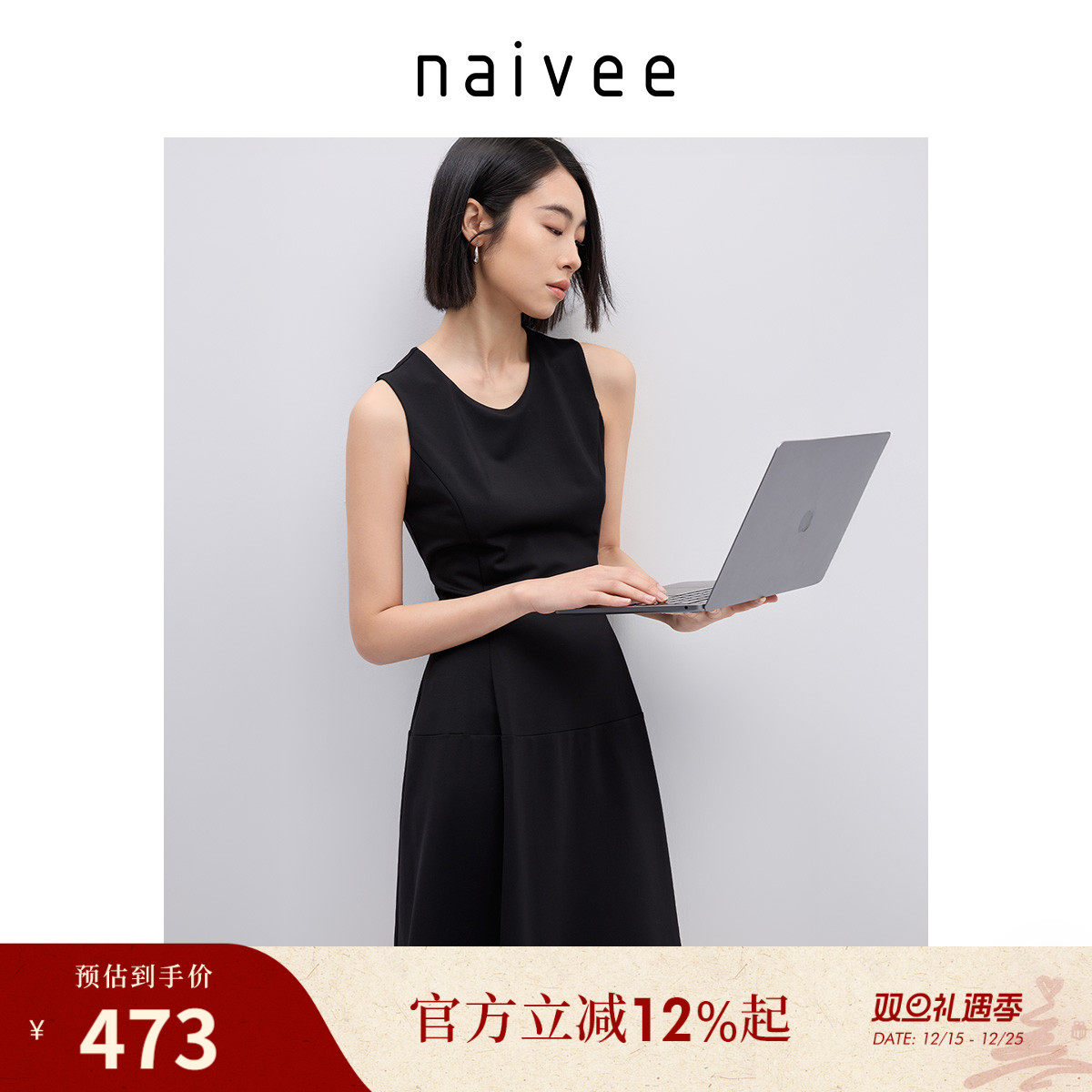 赫本风小黑裙
经典圆领
收腰显瘦