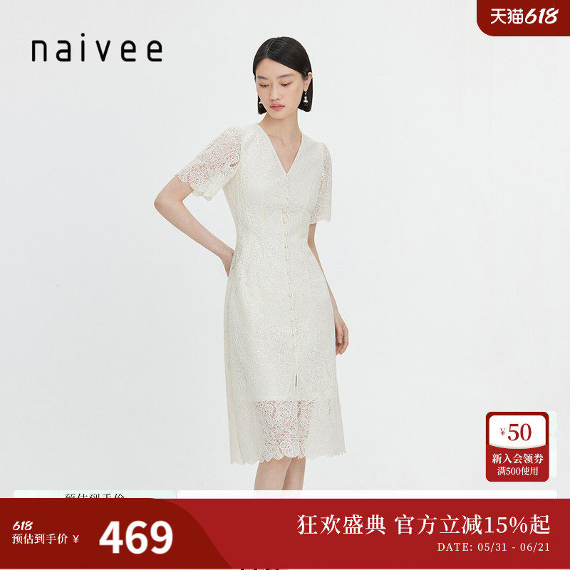 纳薇夏款法式刺绣蕾丝连衣裙收腰显瘦轻礼服裙V领泡泡袖裙子