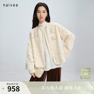 【幸福来】naivee纳薇26秋冬新款丝绒钉珠平安扣新中式棉服外套女
