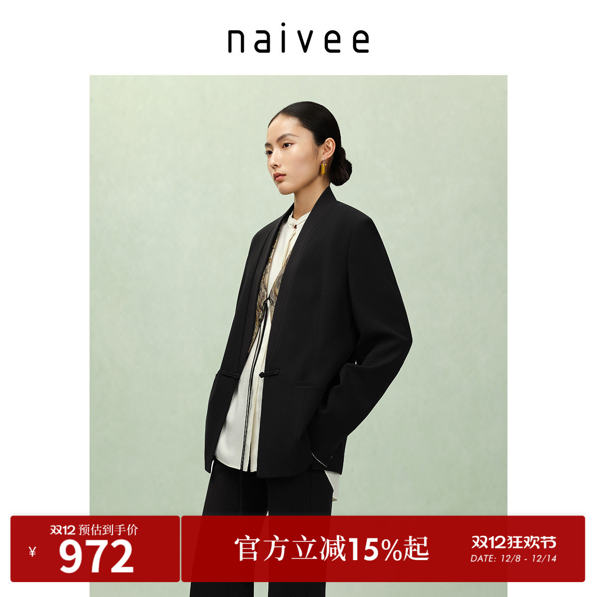 新中式
知性优雅
通勤职场