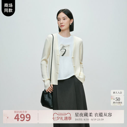 保暖舒适 显瘦显高 都市通勤