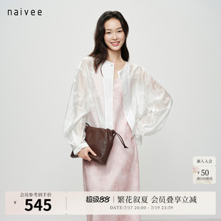 【玉兰花打籽绣】naivee26夏新款透气莱赛尔复古灯笼袖轻薄小外套
