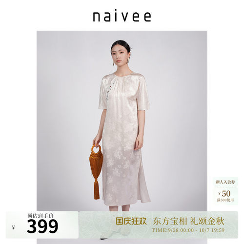 醋酸提花 清凉体感 中式风格