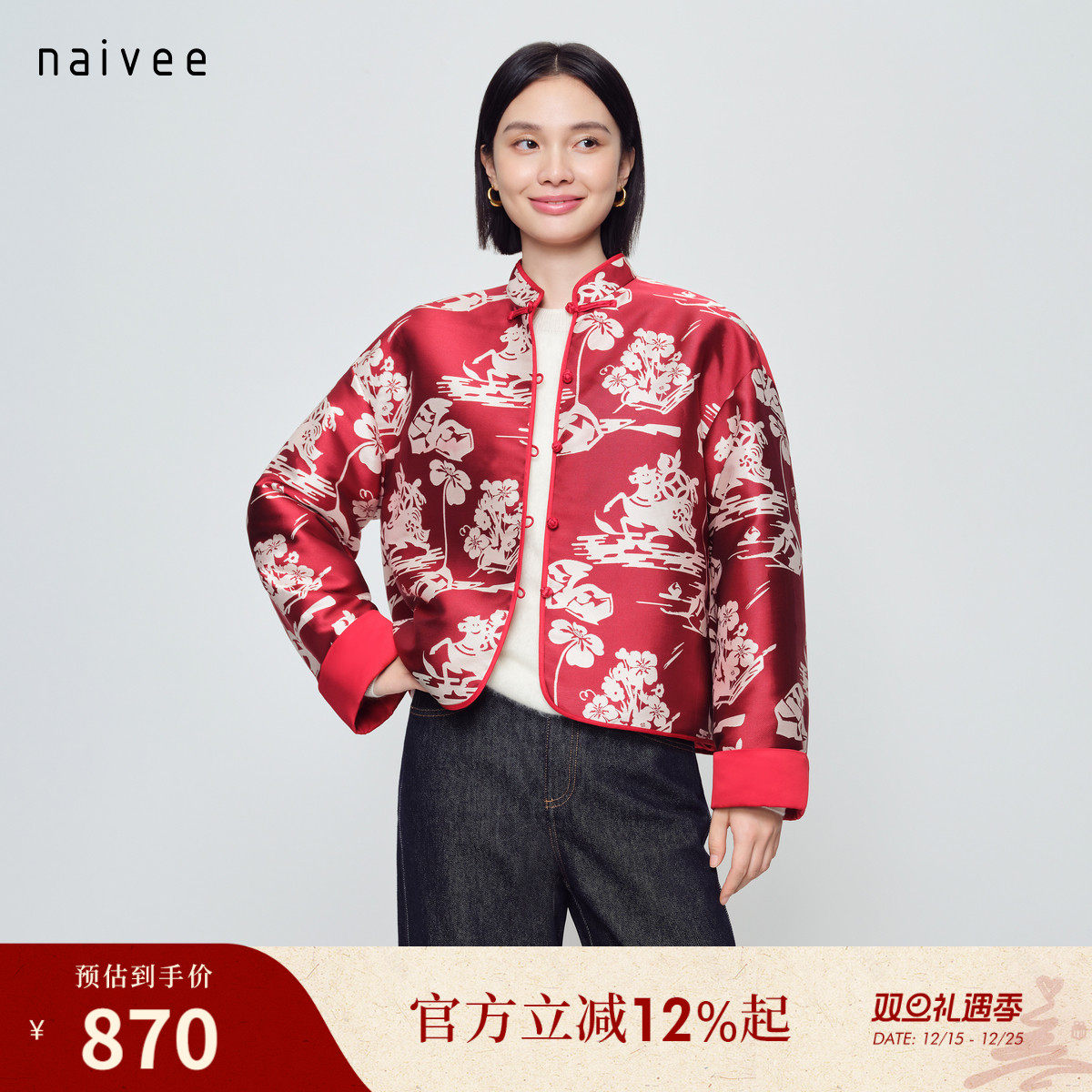 原创花型-马上有钱花