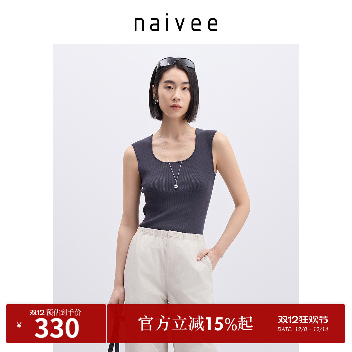 显瘦马蹄领
冰麻纱材质
可内搭外穿