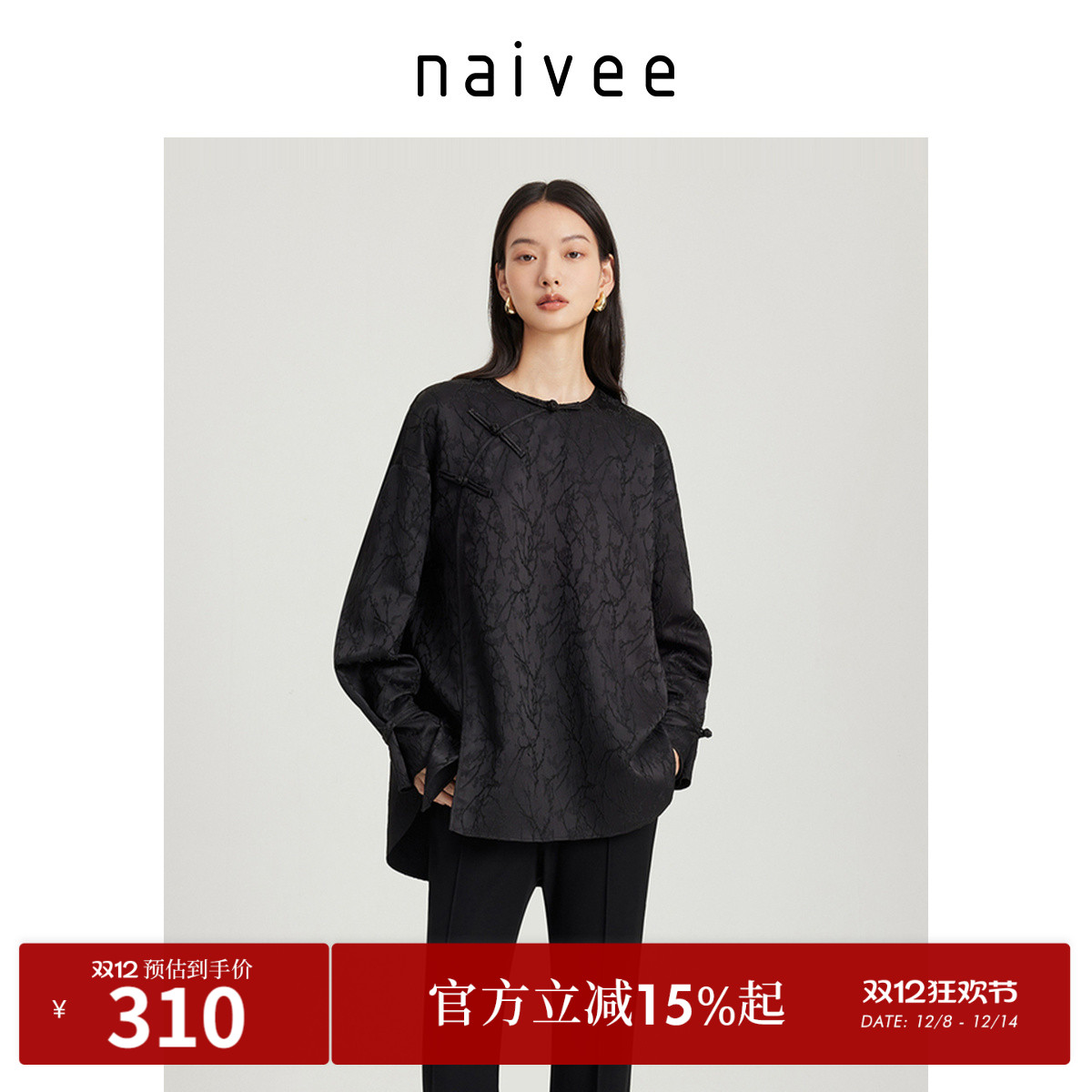 衬衫naivee纳薇新中式斜襟