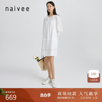 商场同款苎麻文艺Naivee