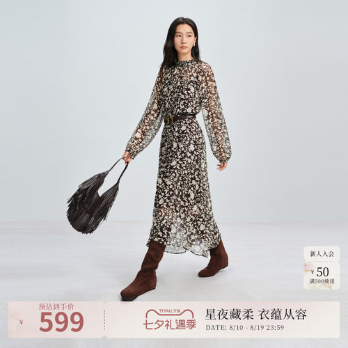 慵懒度假
清凉真丝
时髦印花