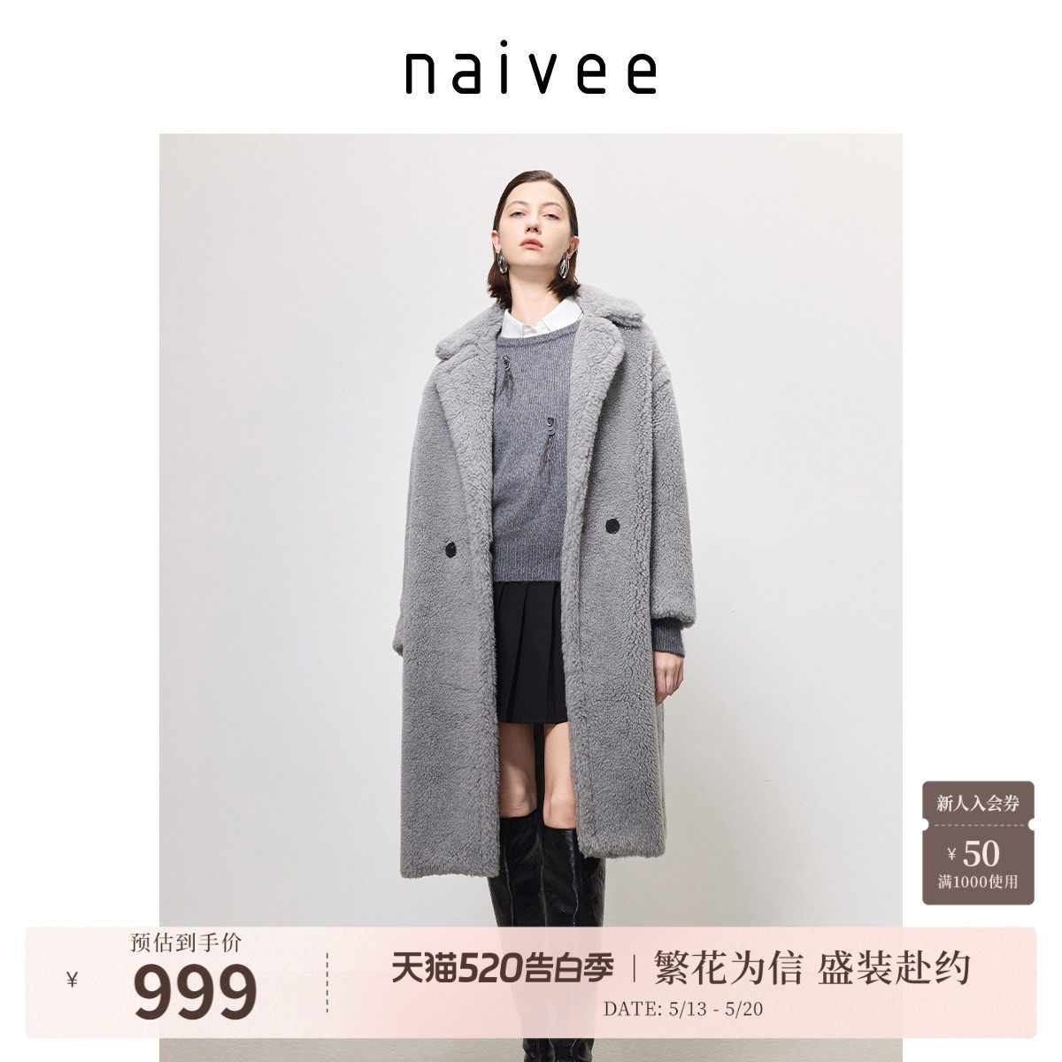 naivee纳薇冬泰迪大衣西装领羊毛一体皮草厚中长毛呢外套女