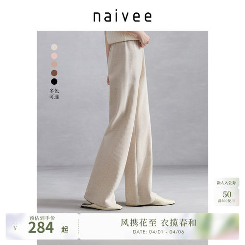 针织罗纹
直筒阔腿裤
休闲百搭