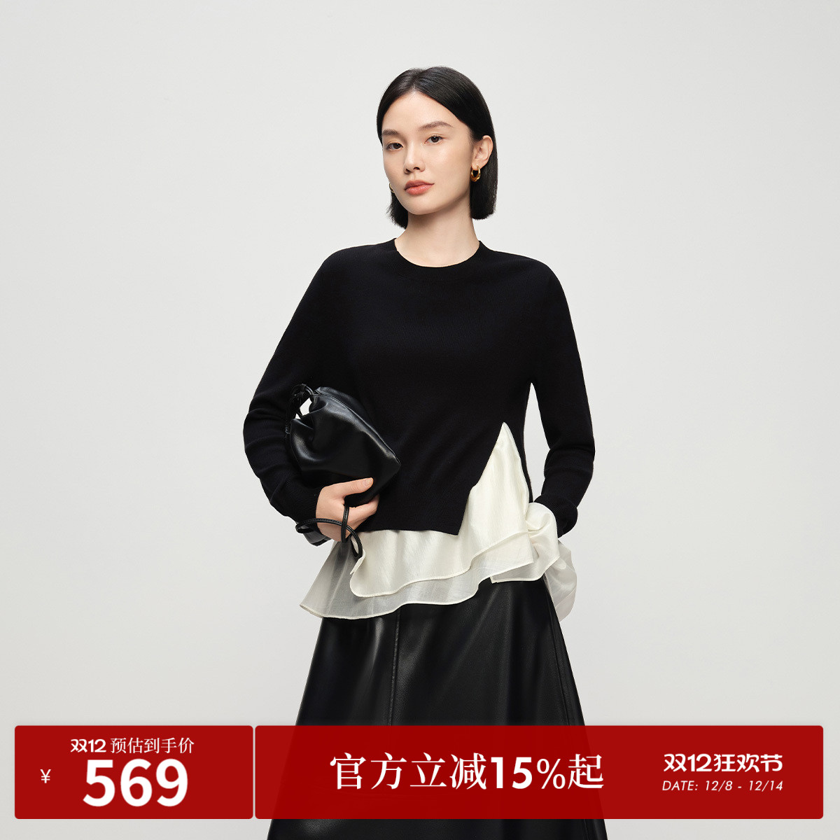 荷叶边两件套 柔美艺术