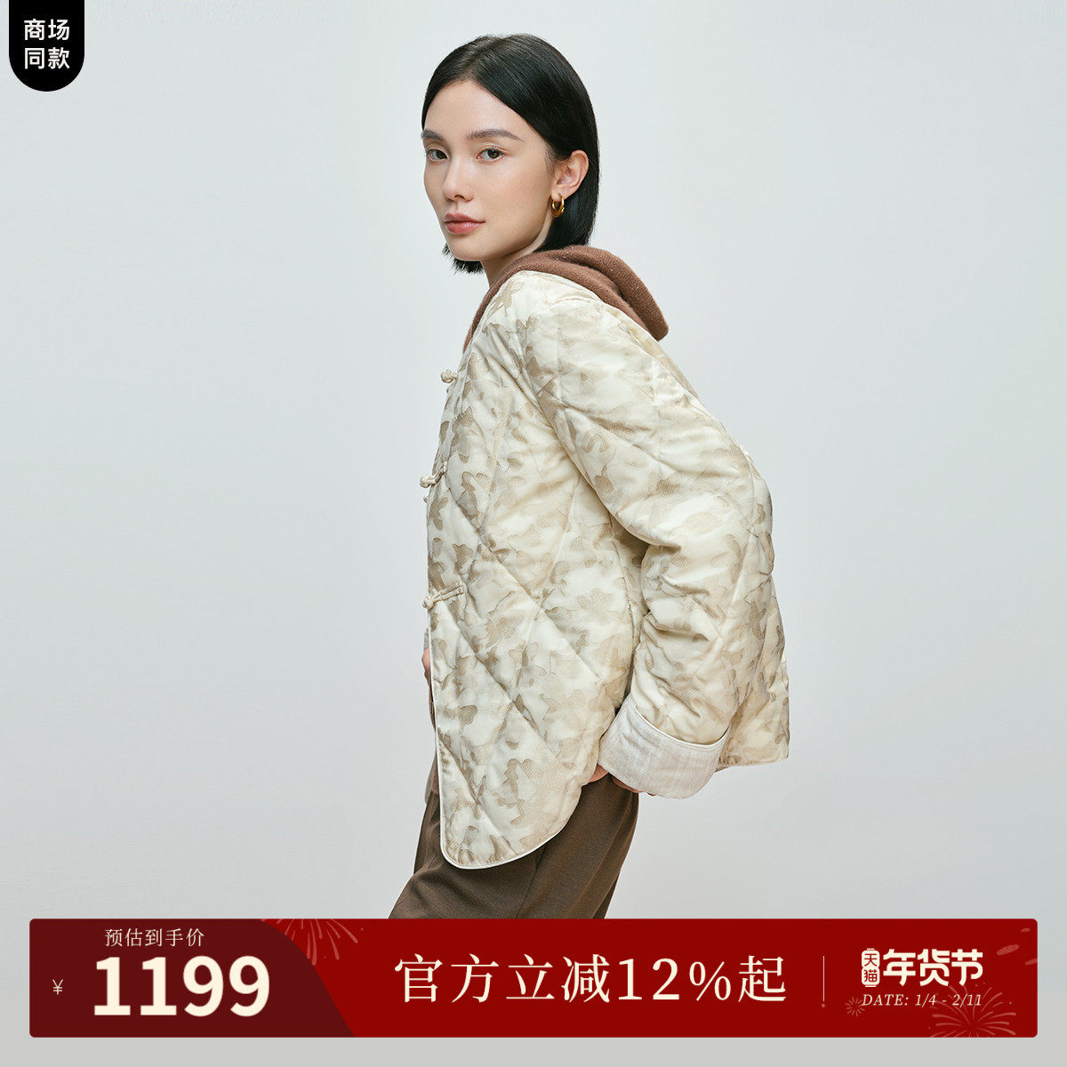 【零压轻暖鹅绒】naivee纳薇25冬新款剪影提花轻薄羽绒服新中