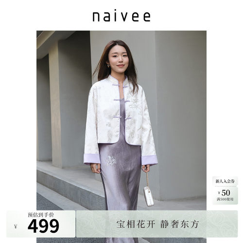 浪漫撞色
清雅提花