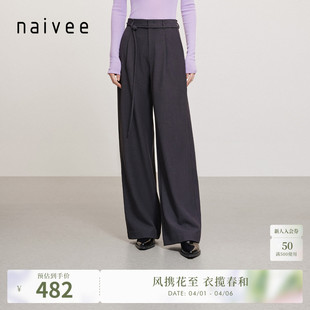 休闲及地长裤 女高知通勤 naivee纳薇秋冬新中式 国风阔腿裤