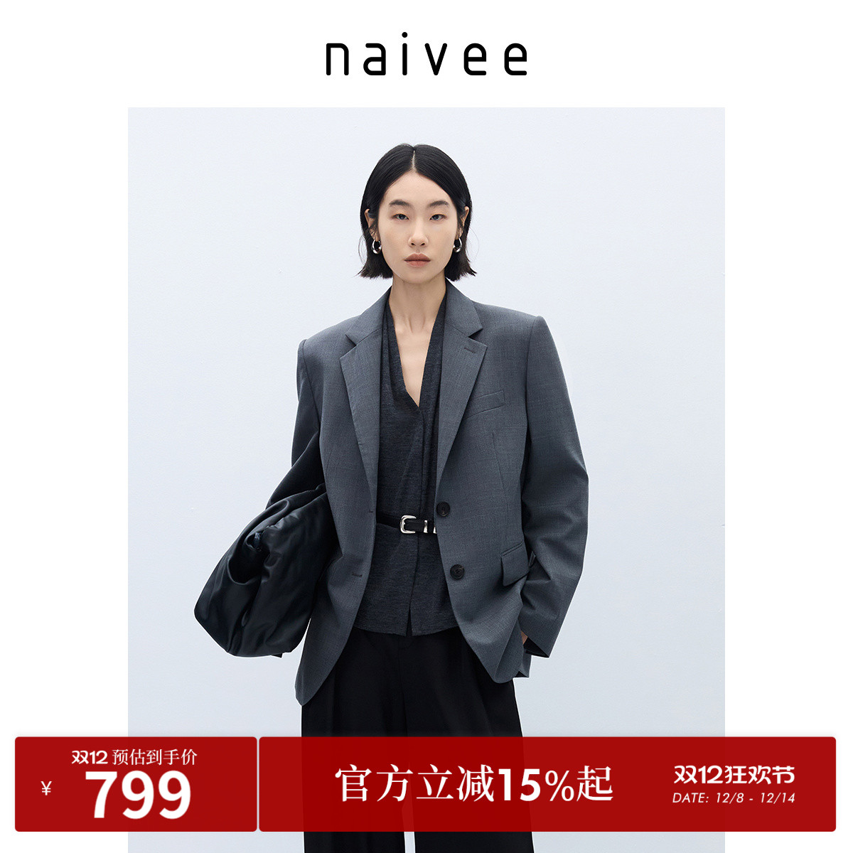 西装naivee纳薇老钱风