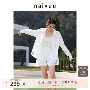 naivee纳薇镂空刺绣白衬衫女25秋新款重工绣花上衣短裤套装度假风