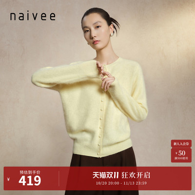 naivee纳薇26冬新款蓬松轻盈羊毛拉毛羊绒衫温暖针织开衫女黄色