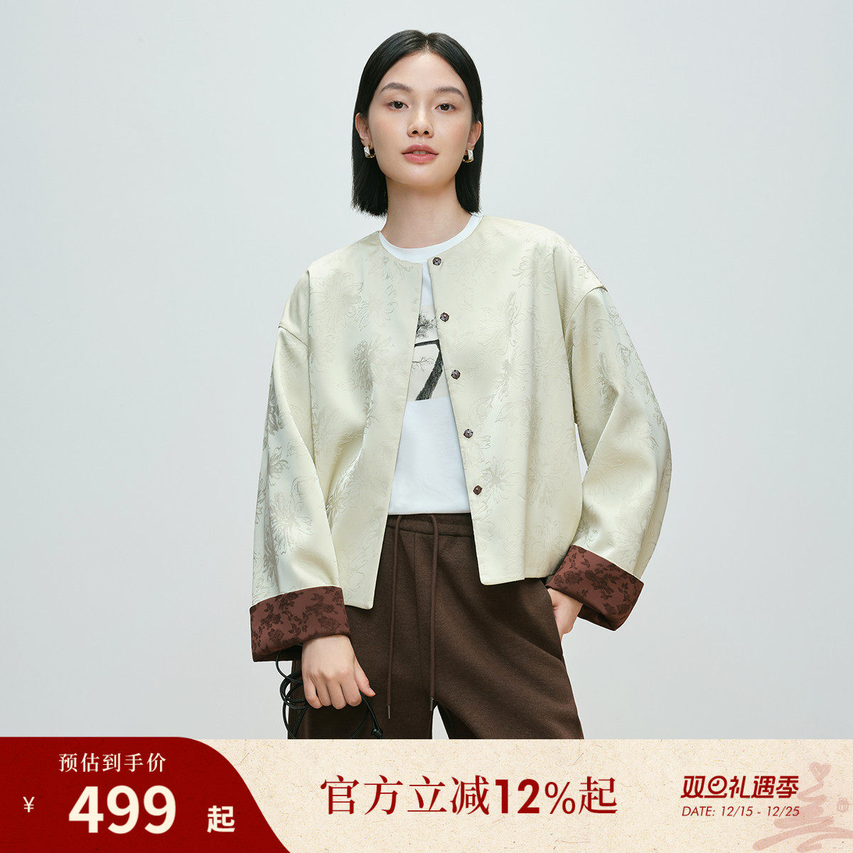 正反两穿
提花缎面