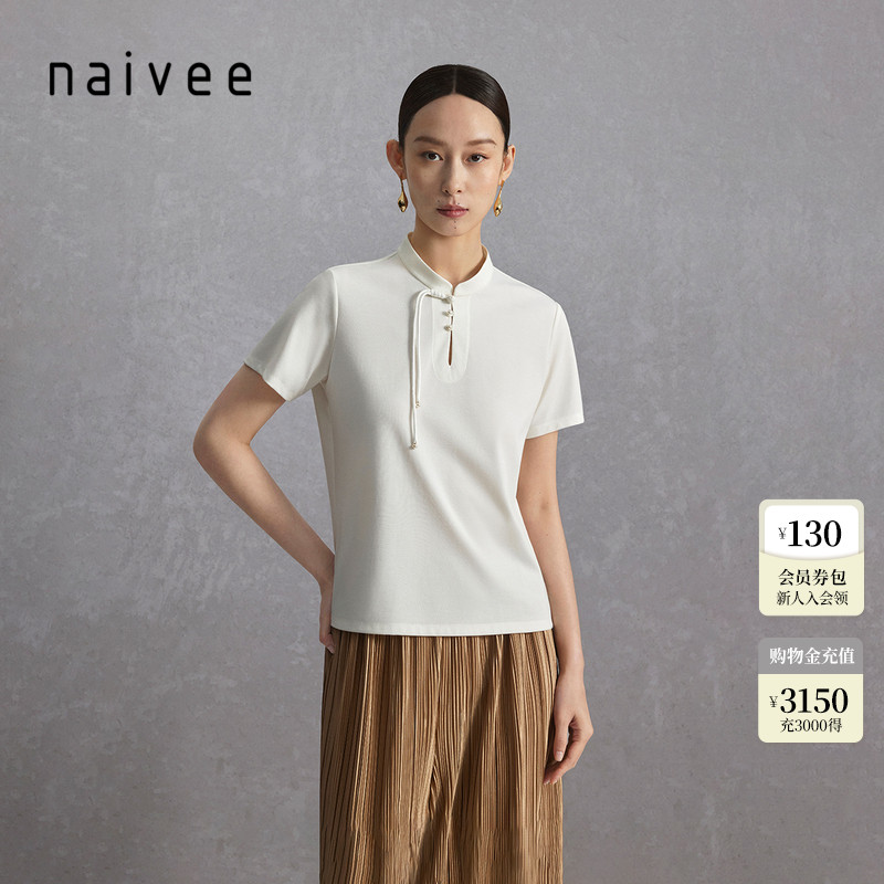 盘扣Naivee纳薇新中式