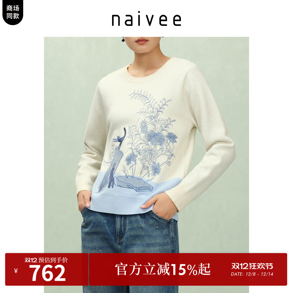 猫咪图案
绵羊毛桑蚕丝
保暖百搭