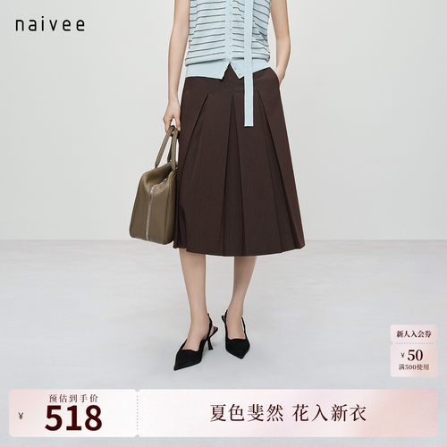 凉感防晒系列 
经典A字压褶裙