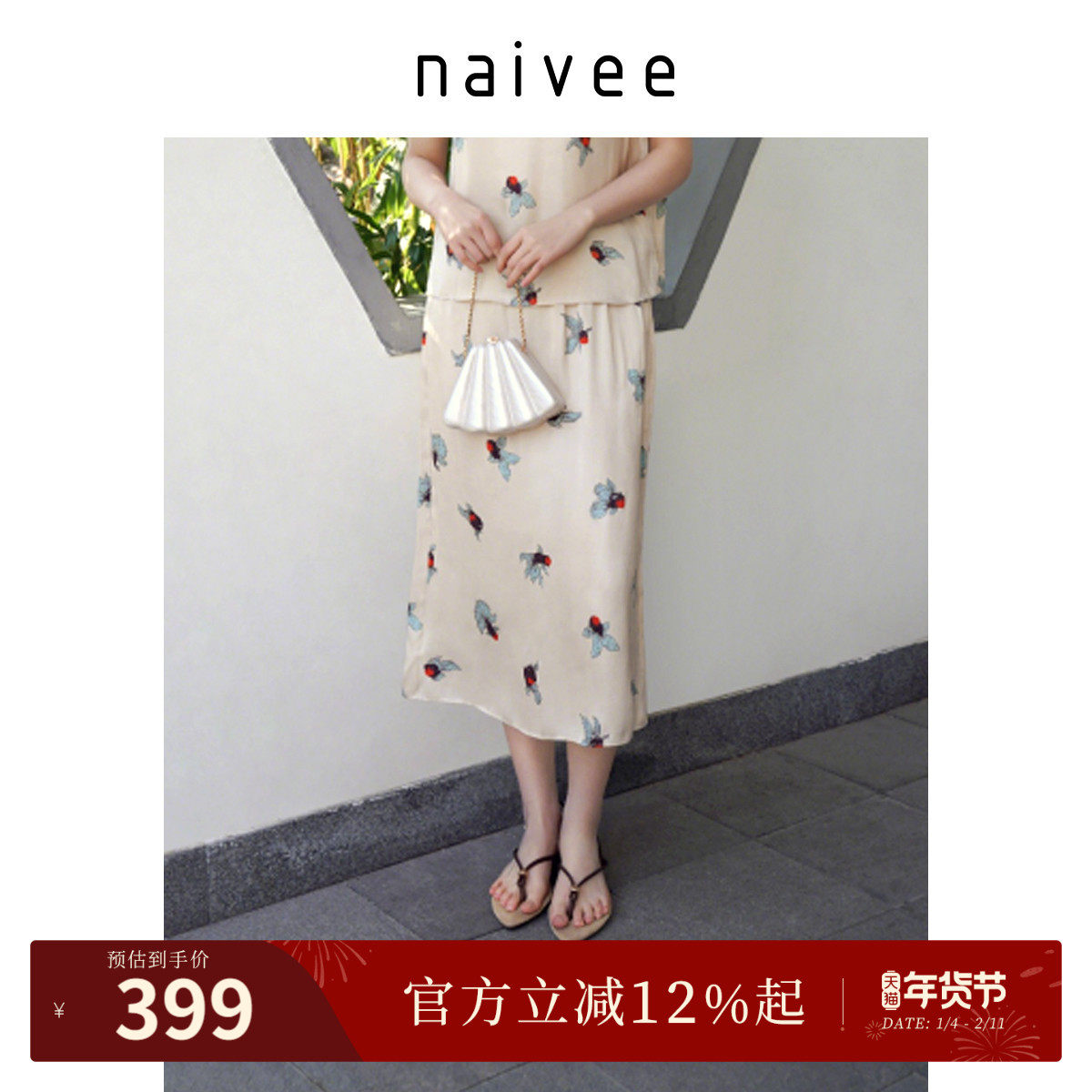 天丝半身裙』naivee直筒裙中长款25夏新款中式吉祥游鱼印花松