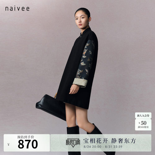 日常实穿
轻旗袍连衣裙
