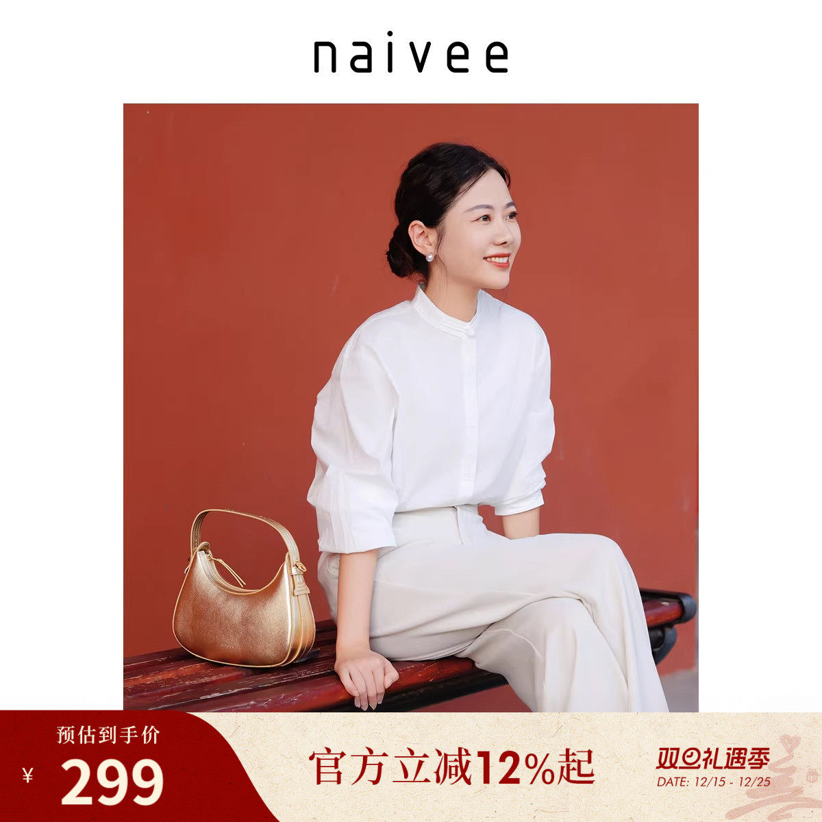 纳薇秋款新中式女装松弛感白衬衫男女同款通勤简约纯棉上衣女