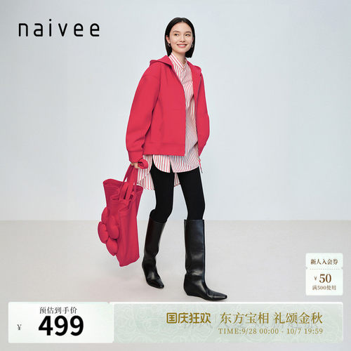 显白朱砂红
经典连帽造型
