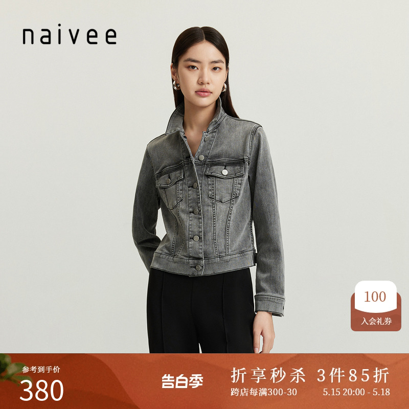 naivee纳薇秋新款都市休闲复古水洗灰色修身翻领显瘦牛仔短外套女-封面