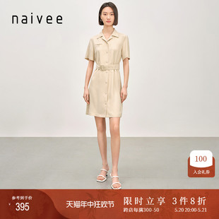 优雅通勤收腰经典 直身连衣裙女 职场西装 naivee纳薇夏新款 商场同款