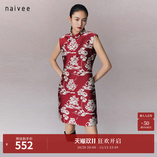 【马上有钱花旗袍裙】naivee冬新款红色节日婚宴色织提花连衣裙