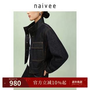 立领复古原色牛仔短外套女工装 naivee纳薇25秋新款 风 抱花富