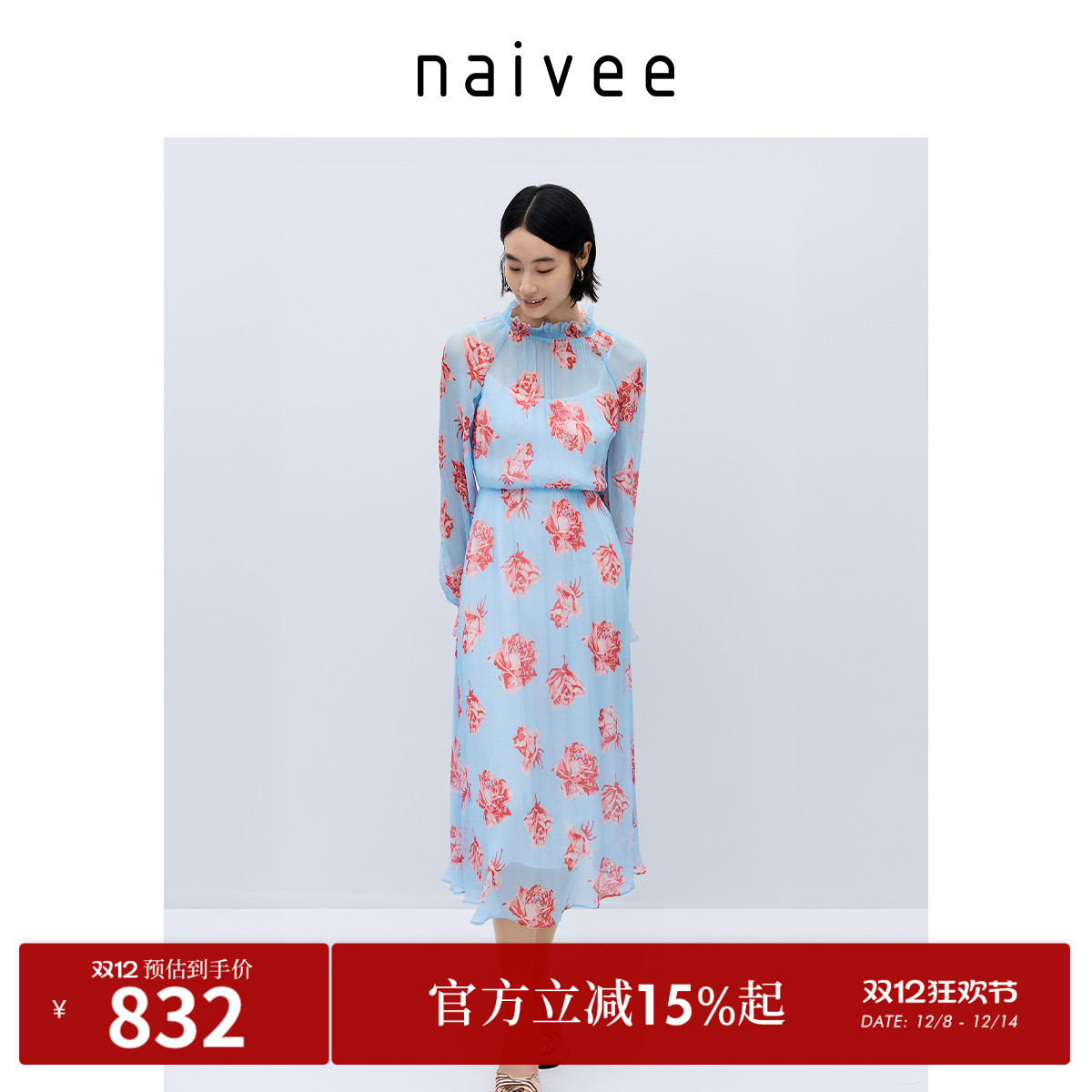 南法度假风
真丝玫瑰印花
轻盈飘逸