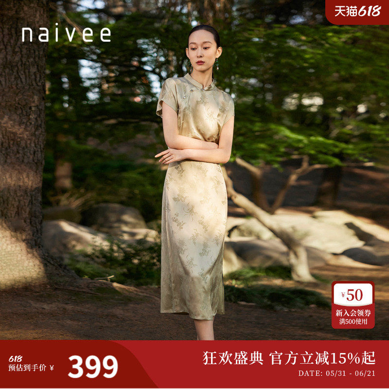 naivee纳薇新中式斜襟盘扣改良旗袍裙提花印花中长款醋酸连衣裙女