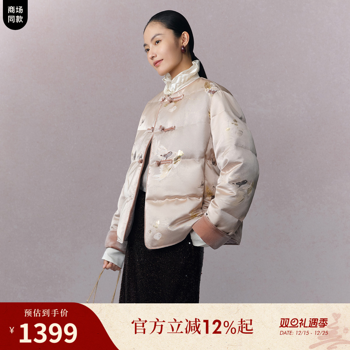 鎏金游鱼提花 宽松H版型 精致丝绒包边