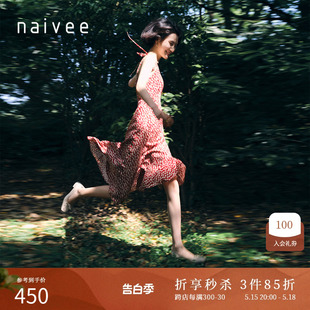 naivee纳薇春夏新款 鱼尾裙吊带碎花连衣裙小个子女 慵懒度假风法式